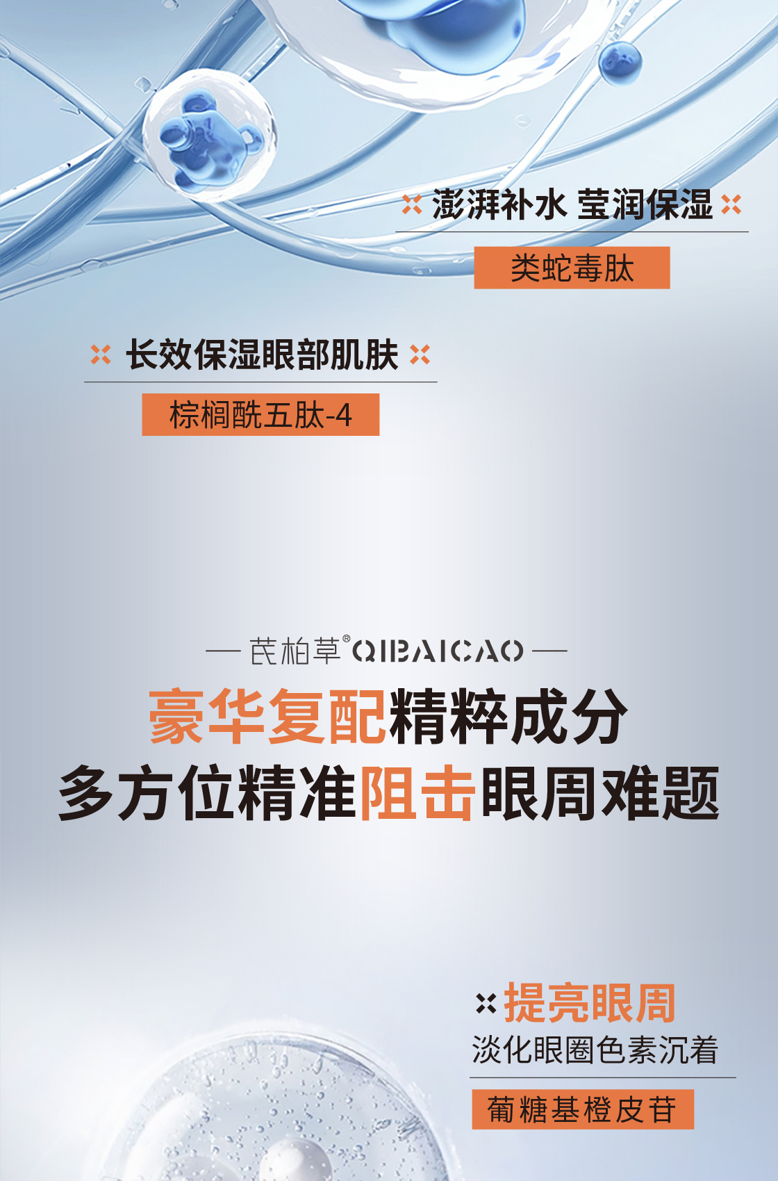 详情2_04.jpg