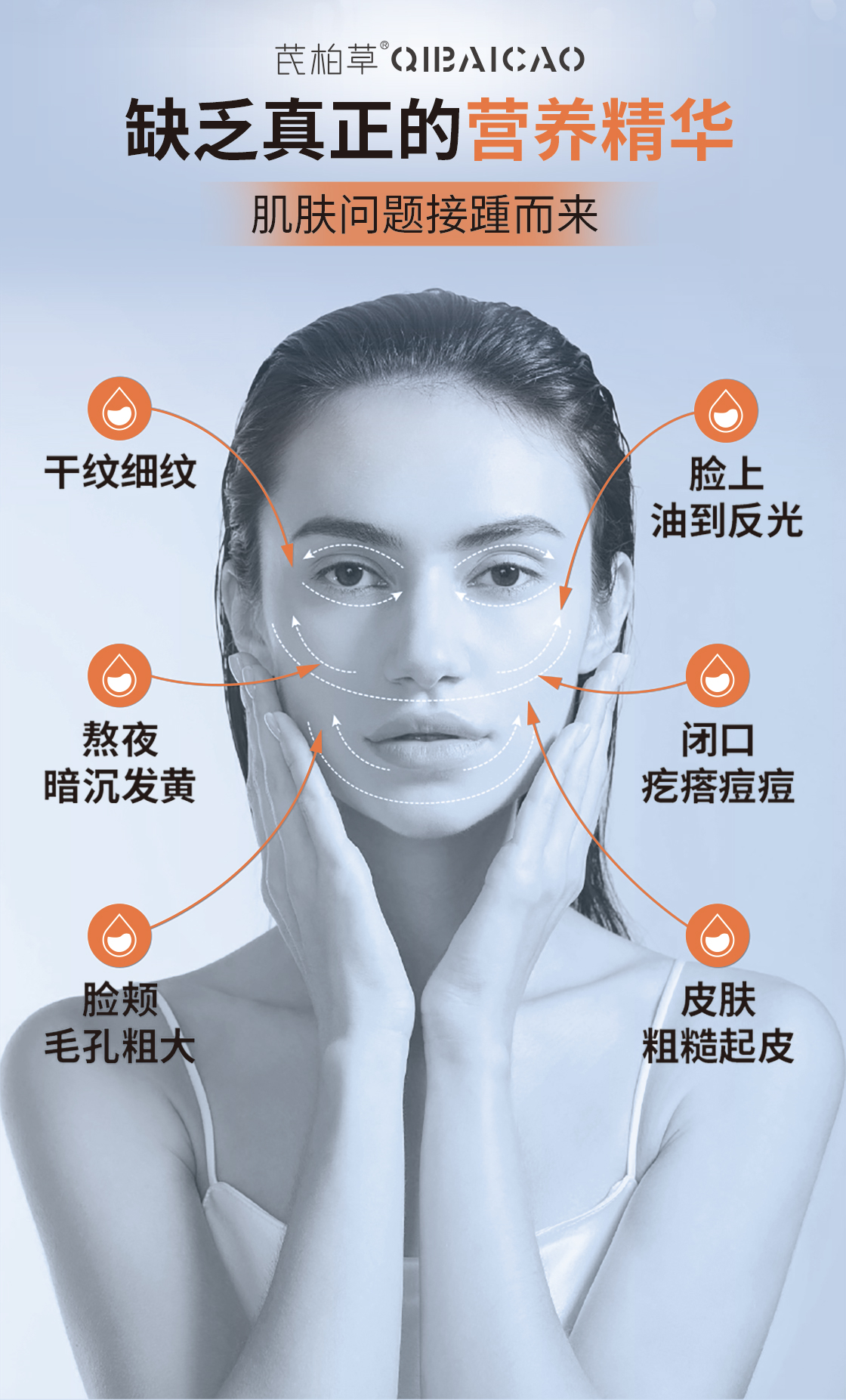 神仙水详情-新_05.jpg
