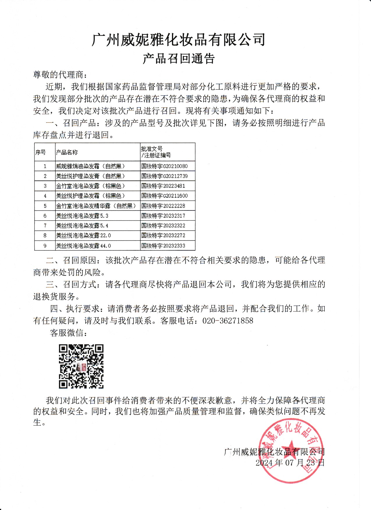 cpzhui.png