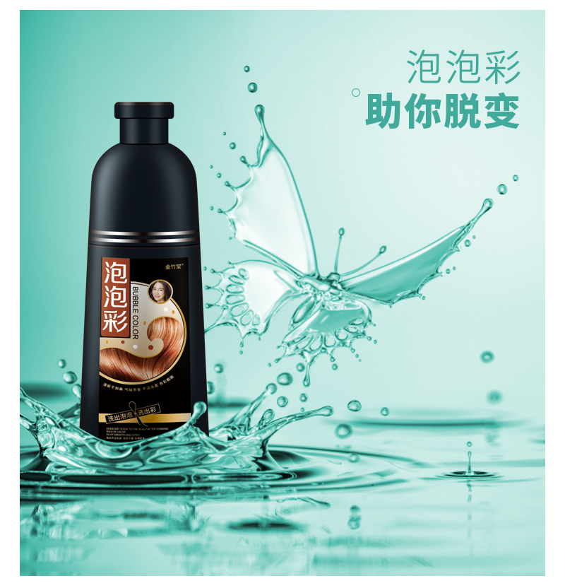 金竹堂泡泡彩详情页_02.jpg