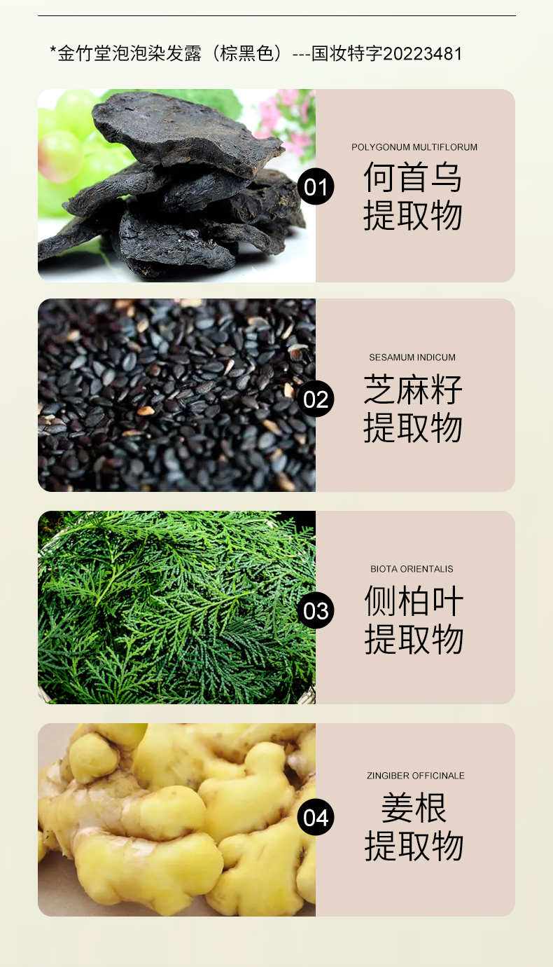详情页_06.jpg