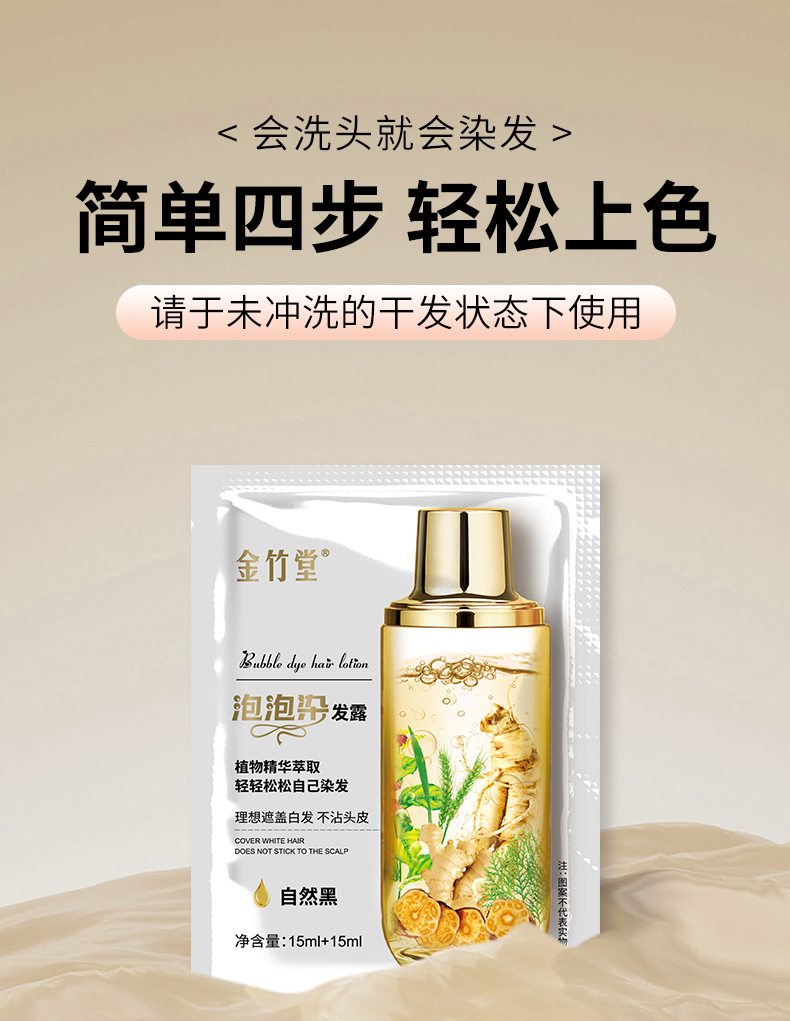 详情页_08.jpg