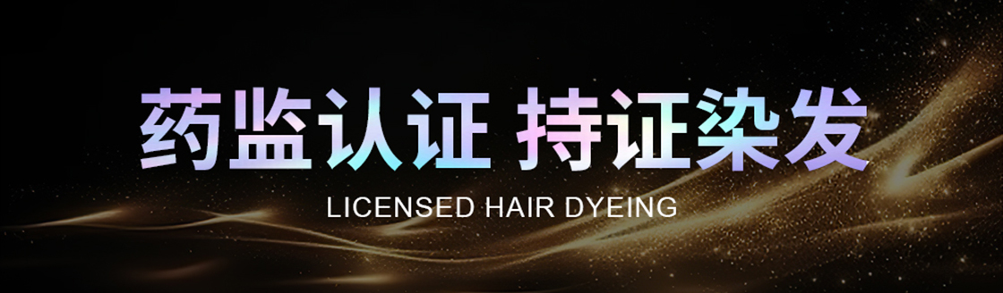 萌宠IP染发系列详情_15.jpg